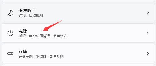 电脑锁屏设置在哪 电脑怎么设置屏保锁屏时间