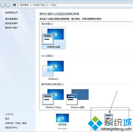 窗口颜色设置(Windows bssic) 窗口颜色设置(Windows bssic)