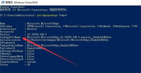 microsoft edge可以卸载吗 <a href=/win10/ target=_blank class=infotextkey>win10</a>卸载microsoft edge的方法介绍