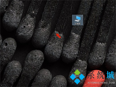 结束进程按哪三个键 电脑卡住了怎么结束进程