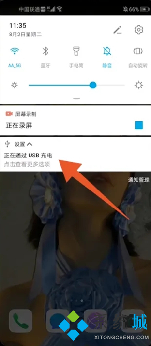 怎么把手机文件传到电脑上 电脑手机互传文件方法