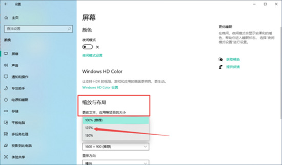 电脑版微信字体大小怎么设置方法 如何调整电脑微信字体大小