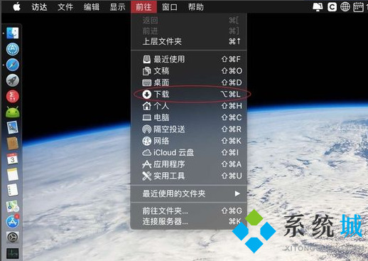 苹果电脑下载的文件在哪可以找到 苹果电脑的文件存在哪里