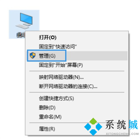 电脑无法连接wifi网络是怎么回事 电脑无法连接wifi网络怎么解决