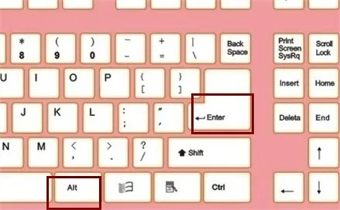 电脑全屏按哪个键 电脑全屏快捷键ctrl加什么