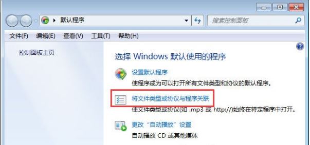 mht是什么格式的文件 <a href=/win7/ target=_blank class=infotextkey>win7</a>系统怎么打开mht文件