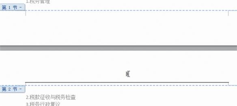 word页码从第三页开始为1 word如何第三页开始编页码