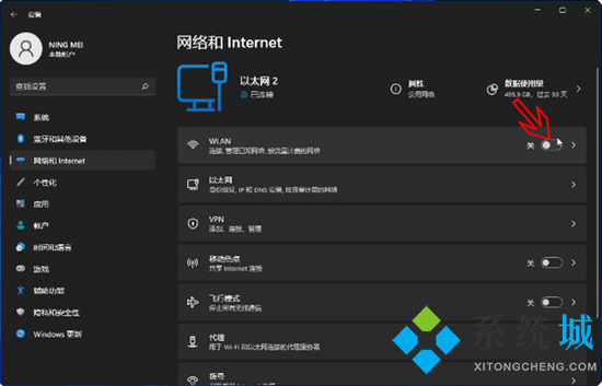 电脑如何连接wifi 台式电脑怎么连接无线网