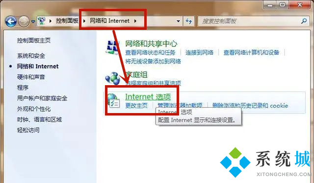 <a href=/win7/ target=_blank class=infotextkey>win7</a>电脑广告弹窗太多怎么彻底关闭