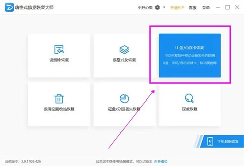 u盘内容无故消失了怎么恢复 u盘内容无故消失了什么原因