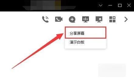 电脑共享屏幕怎么弄 两台电脑共享屏幕的具体方法