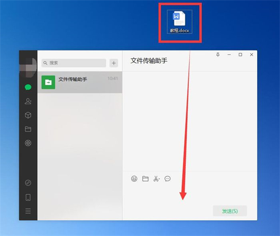 微信电脑版文件怎么在手机上编辑 手机如何编辑微信电脑版文件