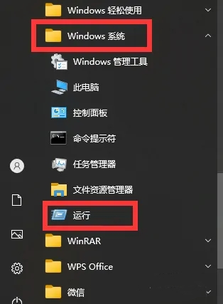 如何找到别人电脑共享的文件 如何查看共享电脑文件夹