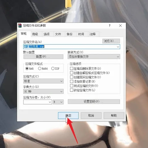 电脑上文件怎么压缩打包发送 电脑如何压缩文件打包发送