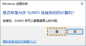 电脑共享屏幕怎么弄 两台电脑共享屏幕的具体方法