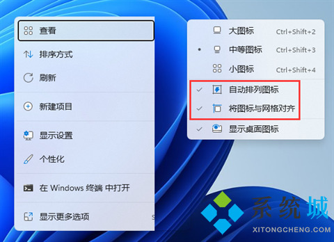 电脑桌面文件怎么随意摆放 如何让电脑桌面图标随意摆放