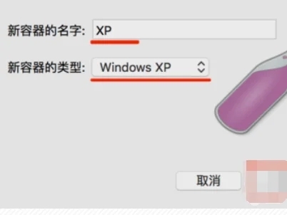 苹果电脑exe文件怎么打开 苹果电脑如何打开exe文件