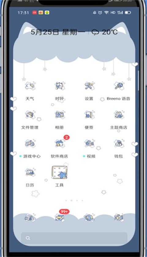 钉钉直播怎么开摄像头 钉钉上直播的摄像头怎么打开
