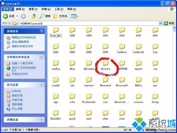 win7系统如何绑定host