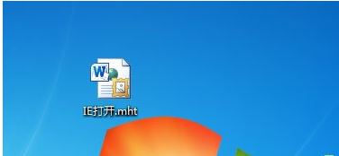 mht是什么格式的文件 <a href=/win7/ target=_blank class=infotextkey>win7</a>系统怎么打开mht文件