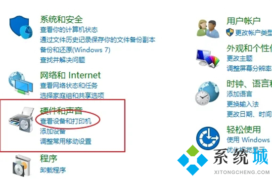 <a href=/win10/ target=_blank class=infotextkey>win10</a>怎么共享打印机 打印机怎么共享到另一台电脑