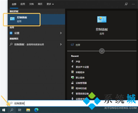 手机耳机插电脑上没声音怎么设置 usb接口耳机插电脑上没声音怎么办