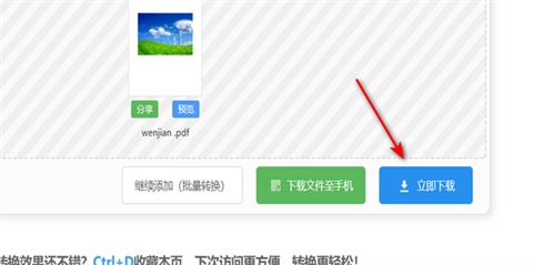 如何删除<a href=/softxz/pdf/ target=_blank class=infotextkey>pdf</a>中的图片 怎么删除<a href=/softxz/pdf/ target=_blank class=infotextkey>pdf</a>中的图片