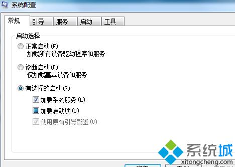 让win7系统CPU发挥更高性能提升启动速度
