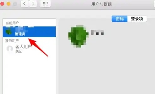 笔记本密码设置在哪 笔记本怎么设置开机密码