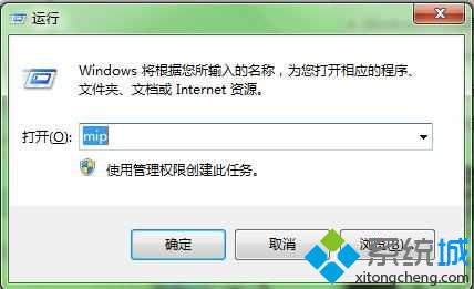 win7 64位旗舰版数学公式编辑器快速输入各类公式