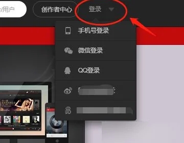 网易云自动续费怎么关 网易云怎么取消自动续费黑胶vip