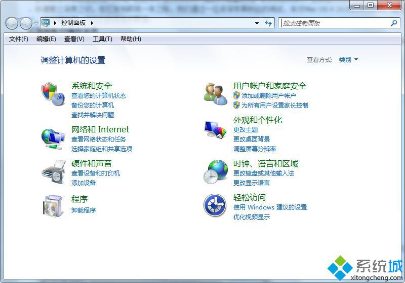 win7 64位旗舰版如何更改开机声音让系统更个性【图文】