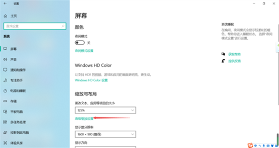 电脑版微信字体大小怎么设置方法 如何调整电脑微信字体大小
