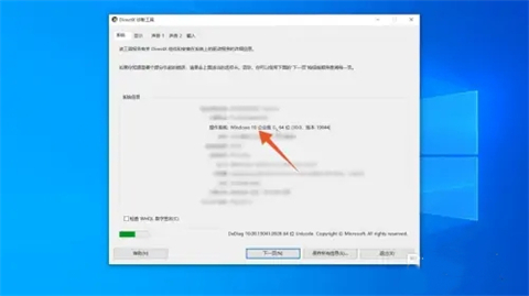 如何查看电脑windows版本 怎么知道电脑windows版本