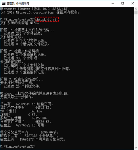 u盘内容无故消失了怎么恢复 u盘内容无故消失了什么原因