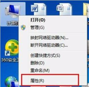 教你如何查看<a href=/win7/ target=_blank class=infotextkey>win7</a>笔记本电脑配置