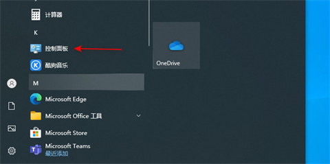 autodesk桌面应用程序可以卸载吗 autodesk桌面应用程序卸载不了怎么办