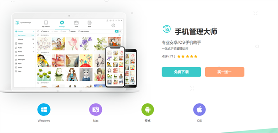 手机屏幕怎么投屏到电脑上 如何把手机视频投屏到电脑上