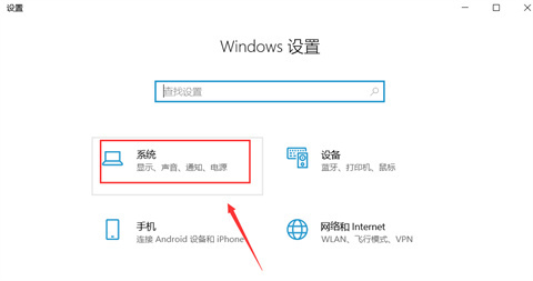 电脑休眠后黑屏按什么键恢复 电脑休眠后黑屏无法唤醒怎么办