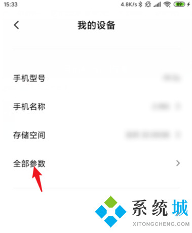 小米手机如何连接电脑传文件 小米手机连接电脑传输文件的方法