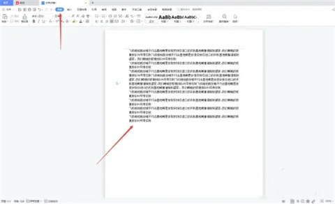 <a href=/softxz/pdf/ target=_blank class=infotextkey>pdf</a>转word格式乱了怎么调整 <a href=/softxz/pdf/ target=_blank class=infotextkey>pdf</a>转word格式不对怎么调