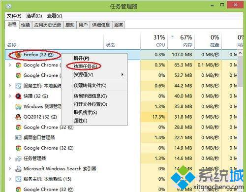 那些程序占用了系统大量的内存