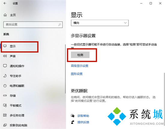 笔记本如何外接显示器 笔记本怎么连接显示器