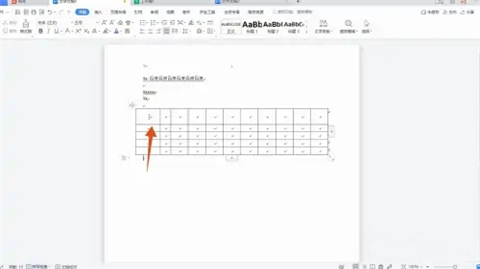 word表格怎么调整行高列宽 word表格如何设置行高列宽