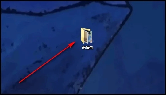 电脑怎么压缩文件夹发给别人 如何压缩文件打包发送