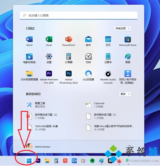 笔记本win键是哪个键 电脑win键功能介绍