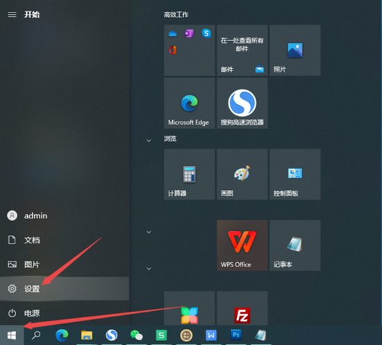 电脑版微信字体大小怎么设置方法 如何调整电脑微信字体大小