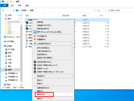 怎么建文件夹在电脑上 电脑新建文件夹怎么弄