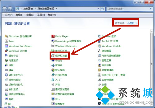 <a href=/win7/ target=_blank class=infotextkey>win7</a>笔记本电脑怎么删除ie<a href=/softxz/llq/ target=_blank class=infotextkey>浏览器</a>