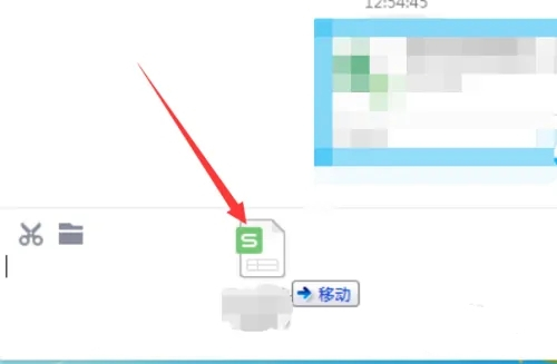 电脑上的文件怎么传到手机上 电脑手机文件互传方法